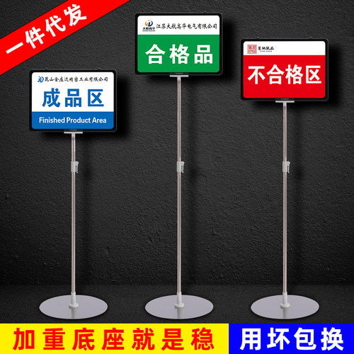 车间仓库立牌可伸缩双面展示牌
