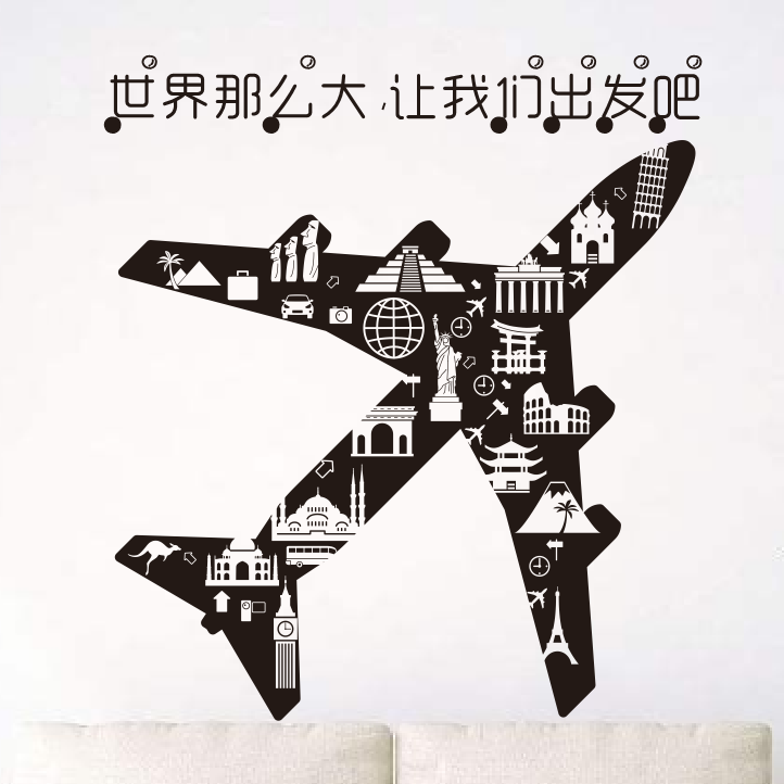 工业风建筑剪影贴纸装饰画墙贴卧室沙发墙餐厅创意墙贴旅行可定制图片