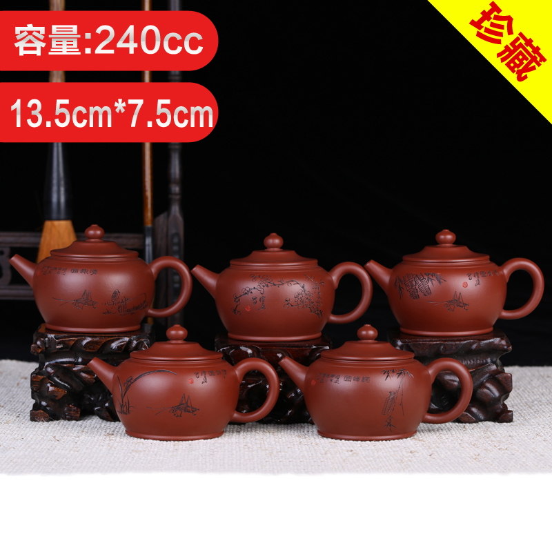 宜兴紫砂壶纯手工张义制陶原矿