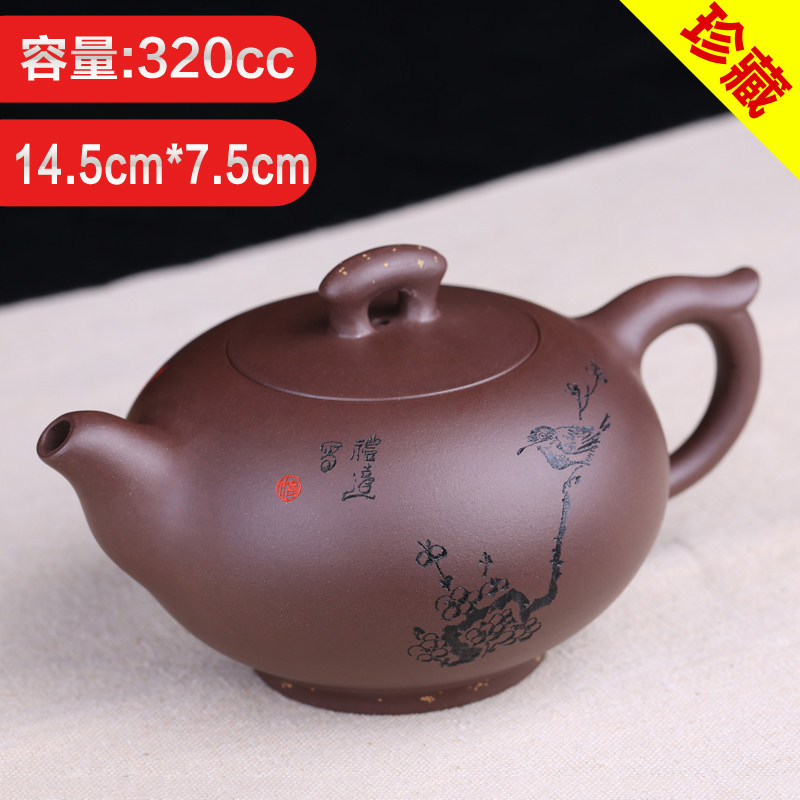 宜兴紫砂壶张义制陶原矿紫泥