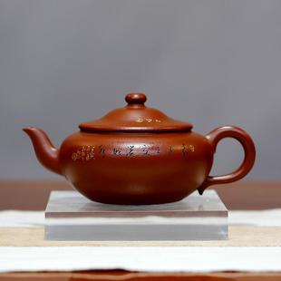 鸿运壶原矿珍藏梨皮朱泥研高吴扣华全手工高档宜兴紫砂收藏送礼