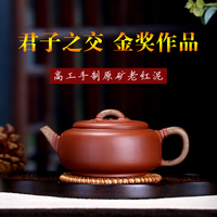 原礦名家風(fēng)全手工紫砂壺詢價(jià)