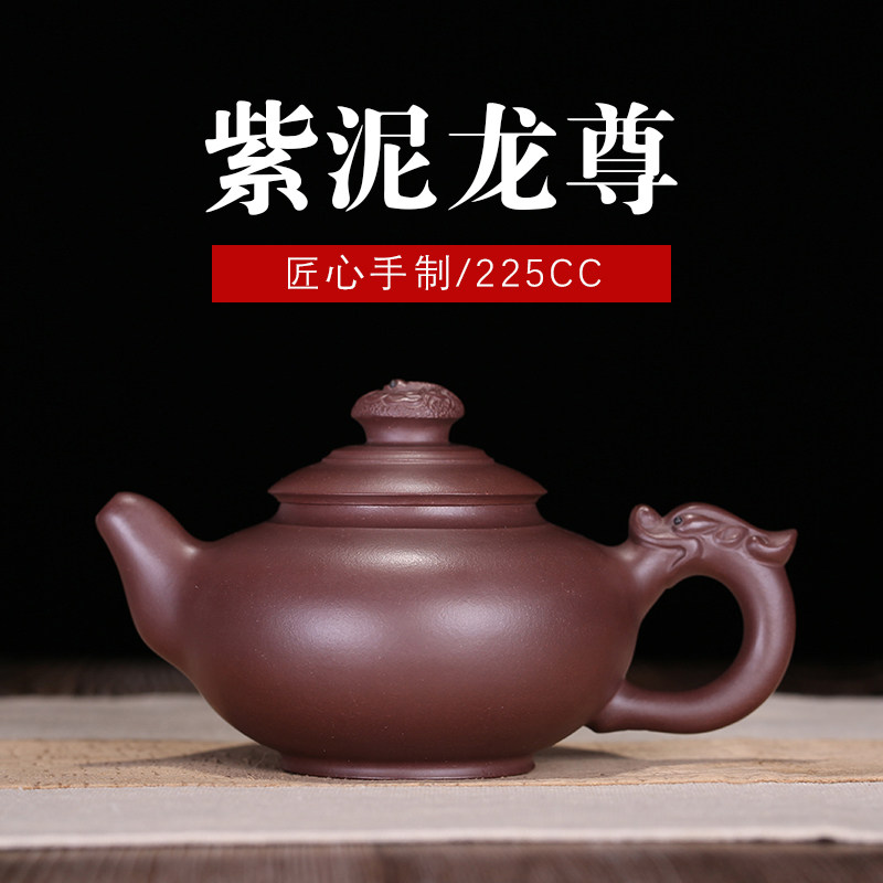 宜兴紫砂全手工原矿紫砂名家包邮