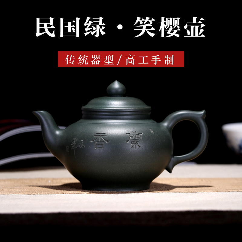 紫砂壶张义制陶民国绿泥