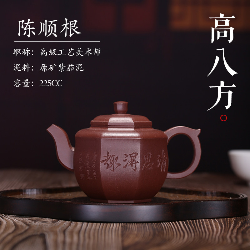 宜兴紫砂壶纯手工张义制陶原矿