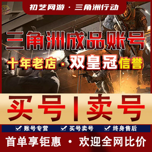 回收专用系统