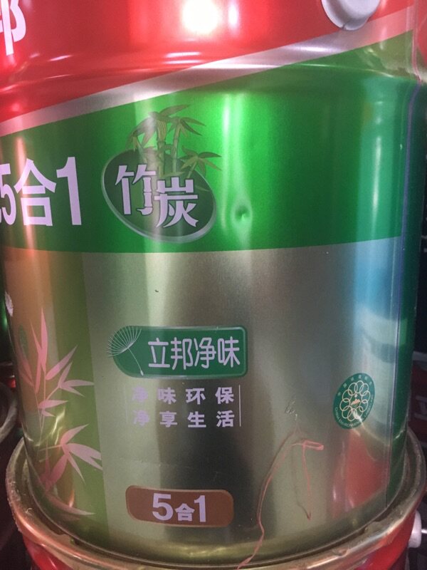 立邦竹炭超亚光净味5合1内墙面乳胶漆白色哑光五合一油漆涂料18l
