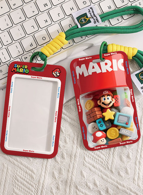原创马里奥公交卡套汽车NFC钥匙卡保护壳ins风卡通身份证饭卡套
