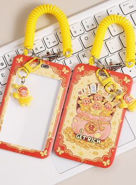 可爱星星人新年福袋马年公交卡套电车钥匙卡nfc卡工作证挂绳吊牌