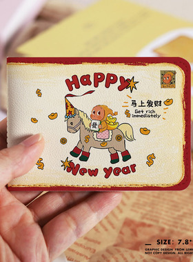 网红星星人驾驶证保护套行驶证驾照卡通皮质身份证多卡位卡包