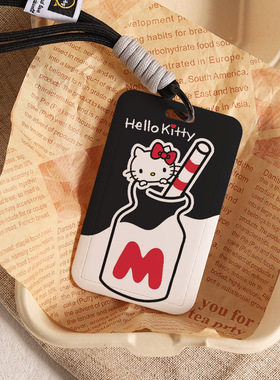 可爱黑色牛奶KT猫公交卡套汽车nfc钥匙卡保护套ins身份证防丢挂绳