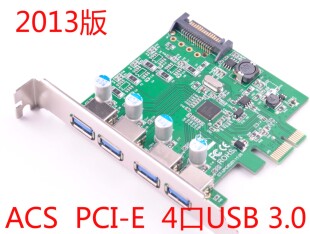 Câble extension USB - Ref 437113 Image 6