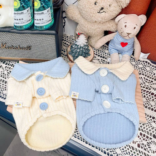 宠物针织开衫翻领打底衫春秋狗狗可爱幼中小型马尔济斯西施犬衣服