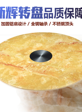 黄色大理石圆桌玻璃转盘酒店餐桌钢化玻璃转盘圆台餐桌玻璃转盘