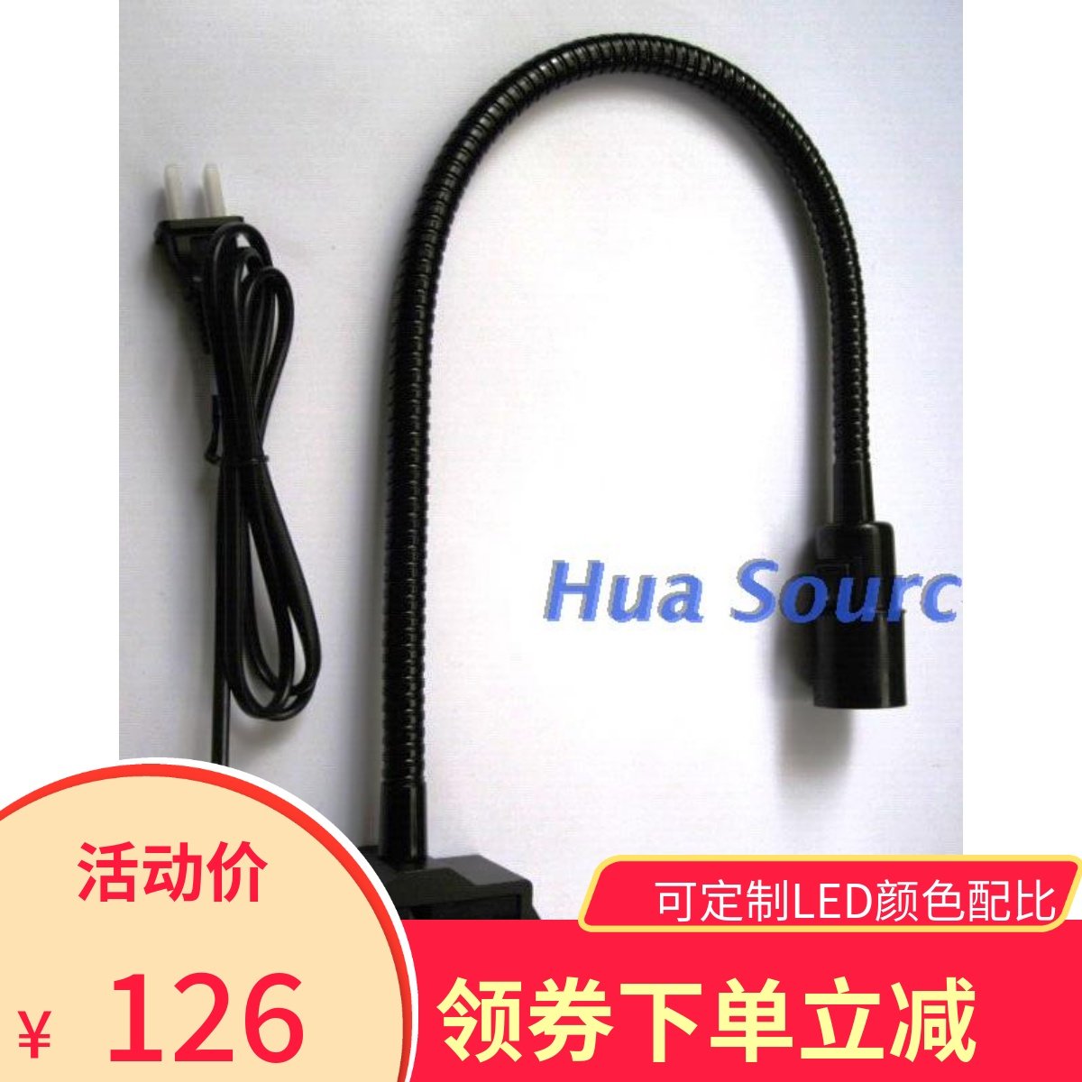 e27鱼缸灯架鹅颈万向宠物图片