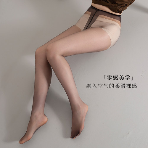 私调「空气感」0D黑丝性感T裆女夏超薄高透隐形零感美腿连裤丝袜