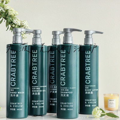 希尔顿酒店同款瑰珀翠野苹果洗护