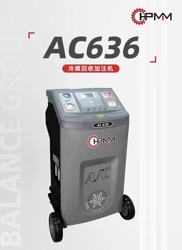 上海巴兰仕 优耐特 汇丰 HPMM热销冷媒回收加注机 AC636