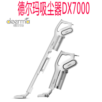 德尔玛吸尘器家用大吸力手持猫毛小型吸尘机强力车载大功率DX700