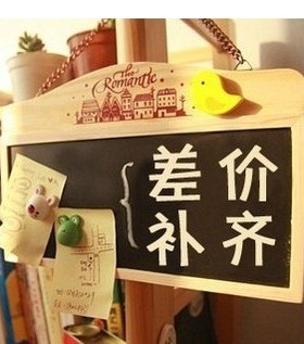 补拍差价专用链 1元一个（亲的 差多少元就补拍多少个哦！）