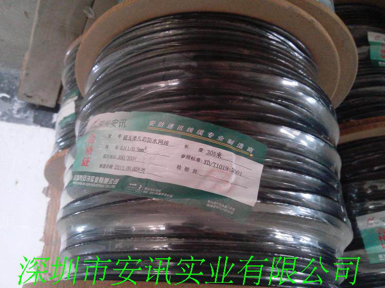 深圳安讯国标UTP超五类防水网线网络线室外专用网线线305米/箱