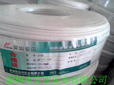 深圳安讯国标护套线AVVR10*0.12mm2电源线门禁 红外线 端子连接线