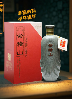 2019年产绍兴黄酒会稽山典雅二十年陈花雕酒500ml*1瓶礼盒装老酒