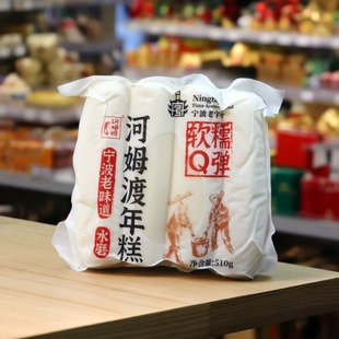 余姚特产河姆渡水磨年糕510克真空锁鲜包装软糯Q弹可煮炒咸甜皆可