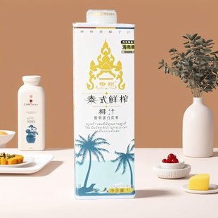 椰翔泰式鲜榨椰汁1LX6瓶整箱生日聚会宴会饮品植物蛋白饮料椰子汁