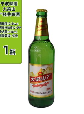 宁波大梁山7°啤酒经典淡啤418ml
