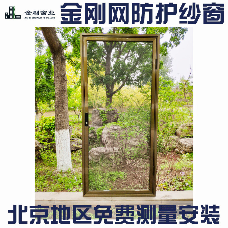 金刚网纱窗儿童防护防盗纱窗高层防护栏不锈钢防坠落带锁纱窗纱门