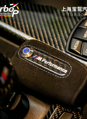 BMW宝马原厂M Performance 翻毛皮钥匙包 碳纤维钥匙套 钥匙扣
