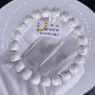 星月到货看下不拆包装不影响二次销售不喜欢到货当天提出支持退换