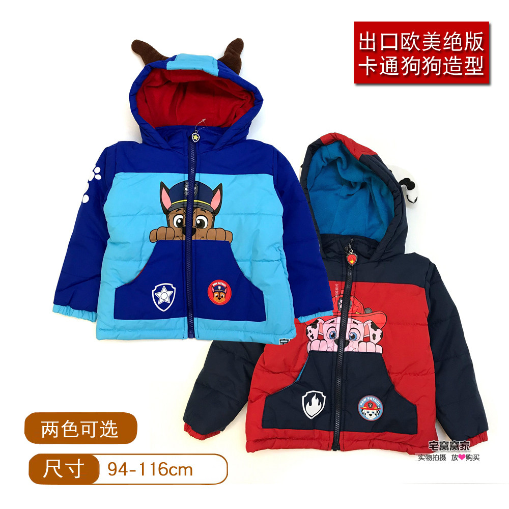 【超爱狗狗】自留款汪汪狗狗造型夹棉外套1-6岁男童棉袄外出上衣
