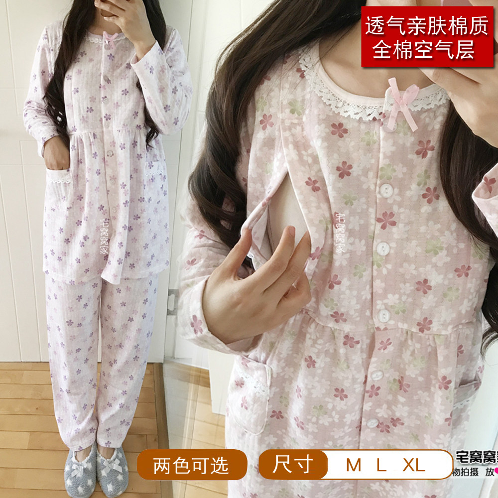 【秋冬新品】中厚全棉樱花纷飞保暖月子服孕妇家居服空气层哺乳装