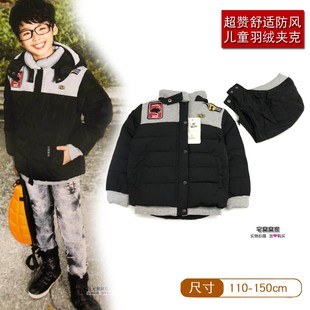 【防风酷帅】黑灰撞色拼接男童冬季夹克保暖羽绒服男宝宝冬季外套