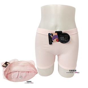 【臀围92-100cm】无缝针织棉质低腰安全短裤基础款弱收腹提臀内裤