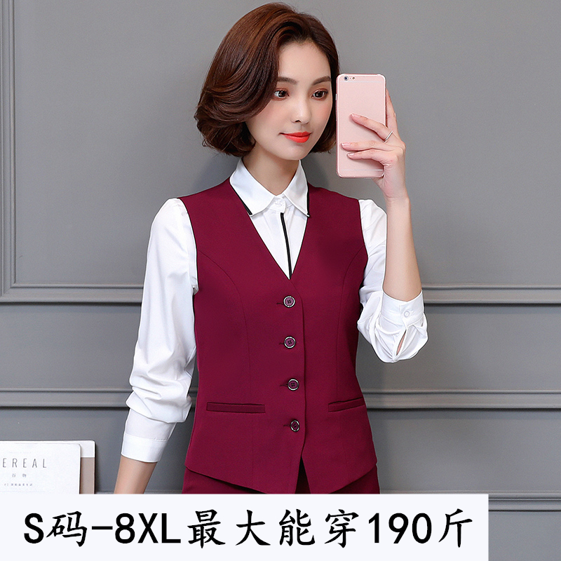 4扣大码数马甲加肥马夹职业套装