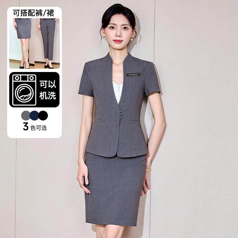 英郦职业装女套装气质女神范正装经理前台工装珠宝店美容院工作服_虎窝淘