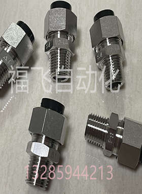 C1N1/4-PT1/8-S Nitta Moore不绣钢管接头胶套式螺纹接头原装进口