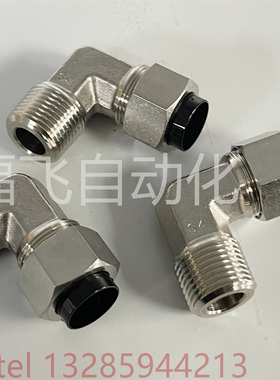 L1N3/8-PT3/8-S 英制 Nitta moore不锈钢SUS304卡套式接头外螺纹