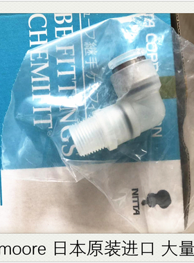 EC12-R1/2-C1S nitta moore霓达摩尔无尘室用接头日本原装现货