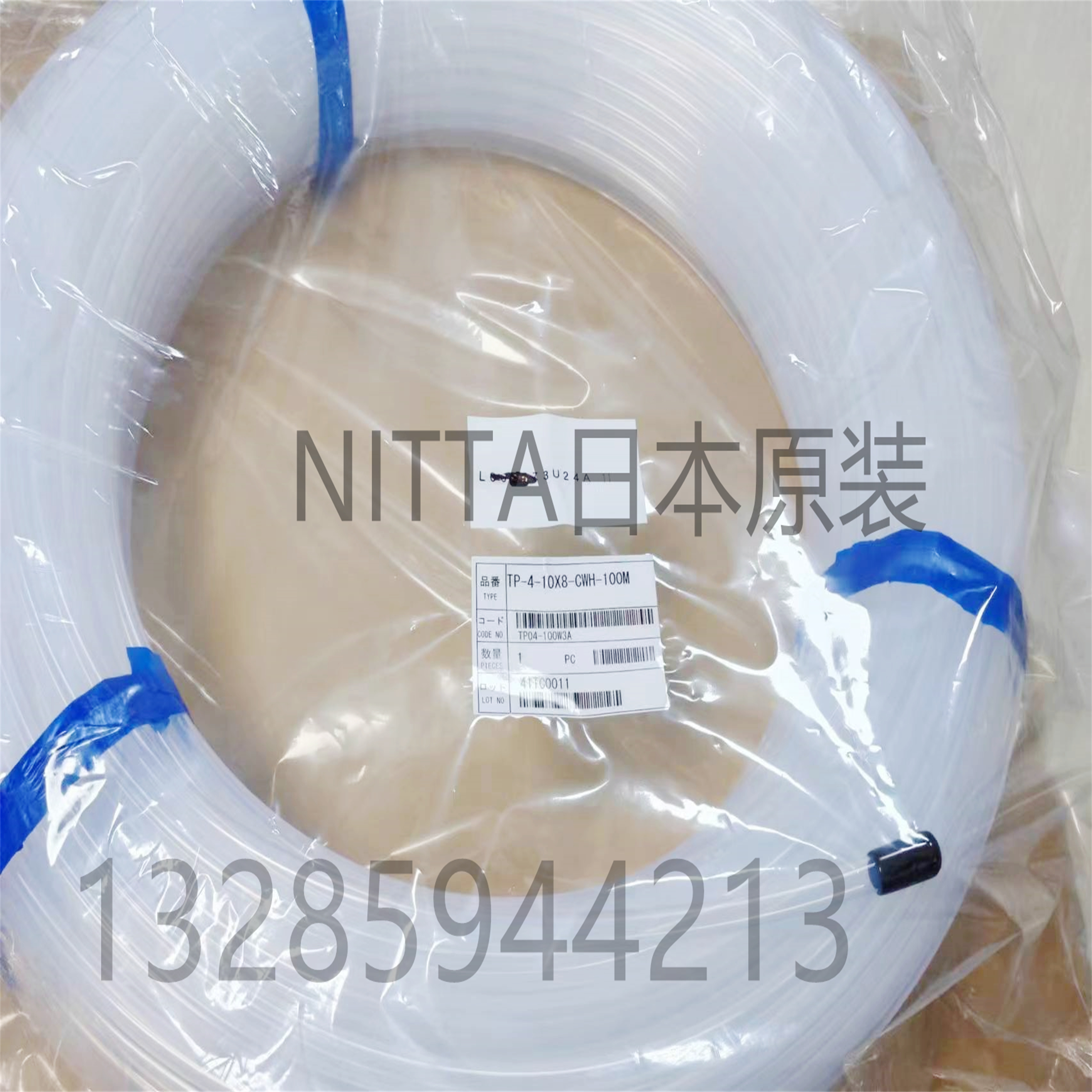 耐高温日本FEP软管NITTAMOORE