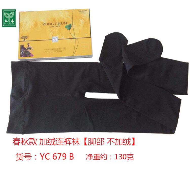 永春春秋款簿679B连裤袜加档加大