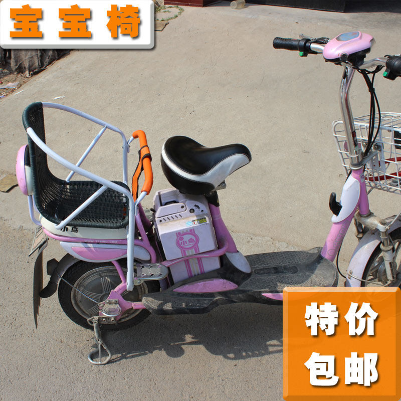 siège enfants pour vélo - Ref 2417399 Image 4