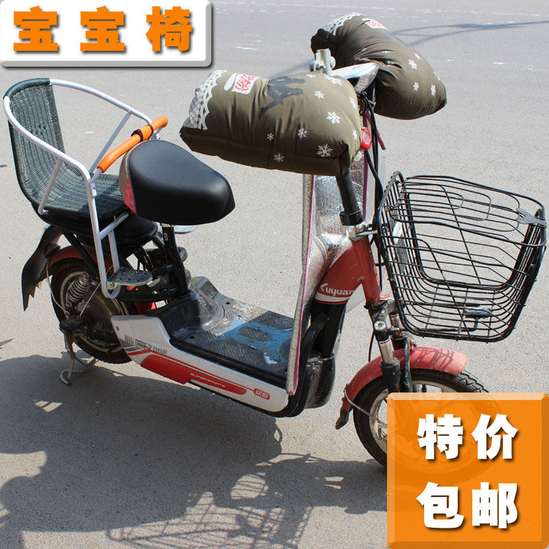 siège enfants pour vélo - Ref 2417399 Image 5