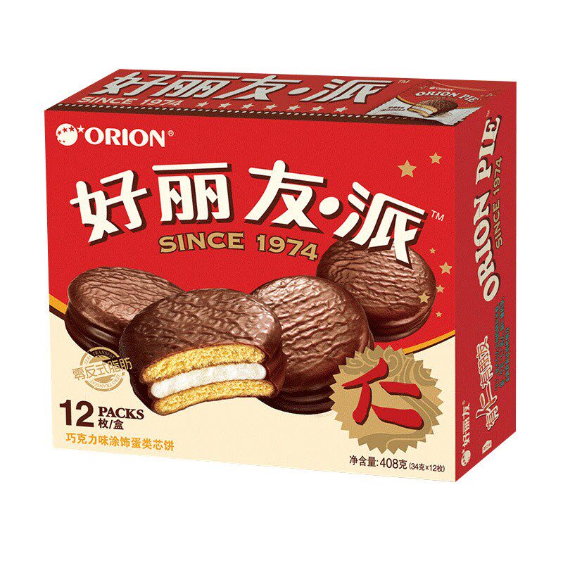 好丽友巧克力派6枚12枚20枚休闲零食巧克力棉花糖夹心蛋糕多口味