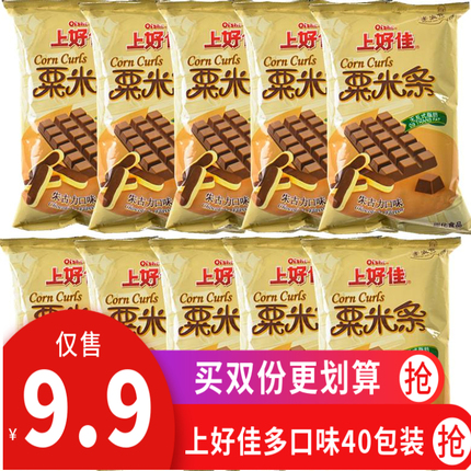 上好佳 粟米条 巧克力味朱古力味6gX20袋 经典休闲零食品包邮