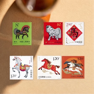 马生肖邮票全套第1-4轮 收藏 纪念邮票 中国邮政发行 1990-2026年