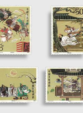 T131 三国演义邮票 1988年三国一组套票 邮局 集邮/收藏品